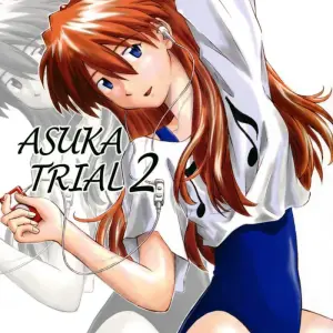 Asuka Trial 2 (Kuro Tengu) - Page 1