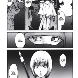 Doukoku no Ori (Kitahara Aki) - Page 2