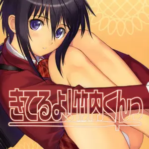 Kiteruyo! Takeuchi-kun (Tony Taka) - Page 1