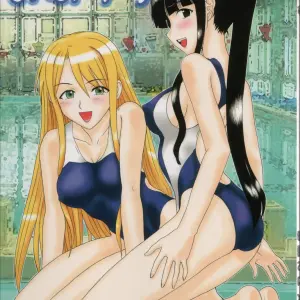 Mahomizu (Raipa ZRX) - Page 1