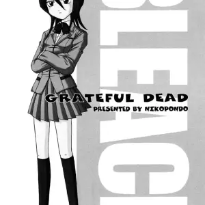 Grateful Dead (Aoyama Reo) - Page 2