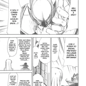 Code Eross 2: Ero no Kishidan (Kimimaru) - Page 4