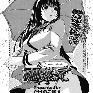 Chuva Cadente (Takenoko Seijin) - Page 5