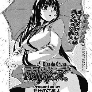 Graphicomix Sex Magazine #04 - Page 7