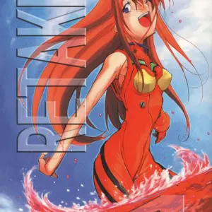 Re-take 4 (Kimimaru) - Page 2