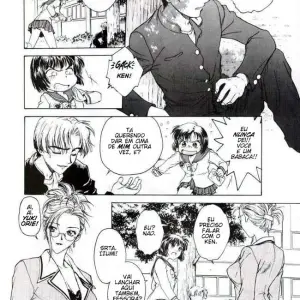 Inbaku Gakuen (Funabori Nariaki) - Page 5