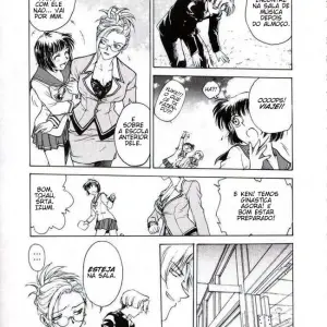 Inbaku Gakuen (Funabori Nariaki) - Page 6