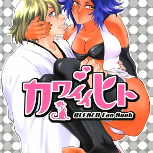 Bleach Kawaii Hito - Cute Person (Todd Oyamada) - Page 1