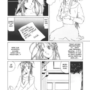 Nightmare of my Goddess vol. 1 (Tenchuumaru) - Page 7