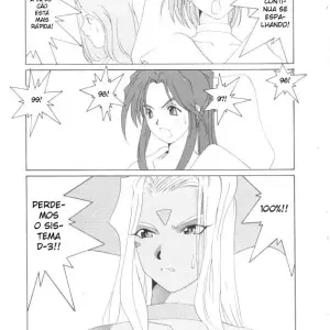 Nightmare of My Goddess Vol.3 (Tenchuumaru) - Page 6