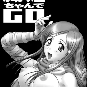 Orihime-Chan De Go Vol.1 (Momoya Show-Neko) - Page 2