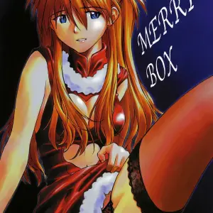 Merry Box (Kuro Tengu) - Page 1