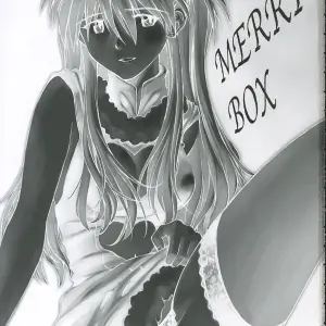 Merry Box (Kuro Tengu) - Page 2